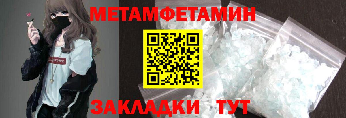 Амфетамин Розовый Воткинск