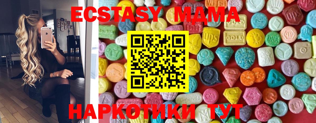 ЭКСТАЗИ ешки Воткинск