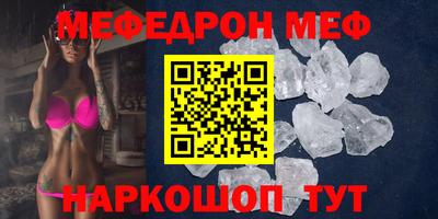 марки nbome Краснодар