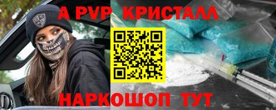 ПСИЛОЦИБИНОВЫЕ ГРИБЫ Краснознаменск