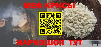 ПСИЛОЦИБИНОВЫЕ ГРИБЫ Краснознаменск