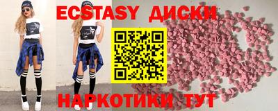 ПСИЛОЦИБИНОВЫЕ ГРИБЫ Краснознаменск