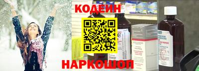 ПСИЛОЦИБИНОВЫЕ ГРИБЫ Краснознаменск