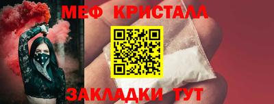 марки nbome Краснодар