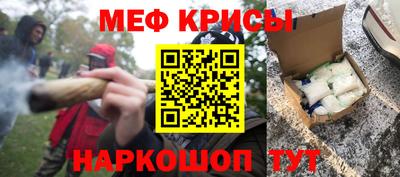 марки nbome Краснодар