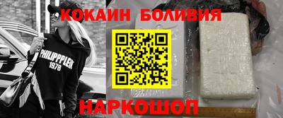 бутик Краснокаменск