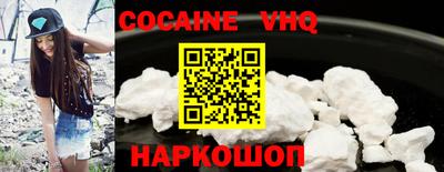 марки nbome Краснодар