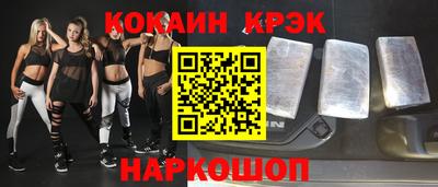 марки nbome Краснодар