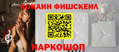 марки nbome Краснодар