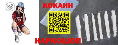 бутик Краснокаменск