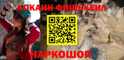 марки nbome Краснодар