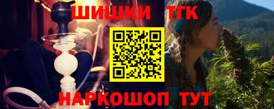 ПСИЛОЦИБИНОВЫЕ ГРИБЫ Краснознаменск