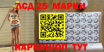 марки nbome Краснодар