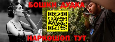 бутик Краснокаменск