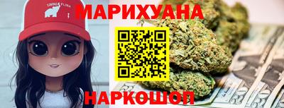бутик Краснокаменск