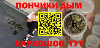 бутик Краснокаменск