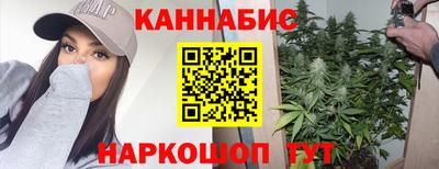 бутик Краснокаменск