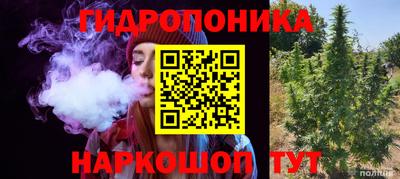 бутик Краснокаменск