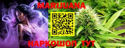 марки nbome Краснодар
