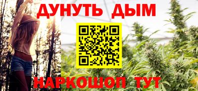 ПСИЛОЦИБИНОВЫЕ ГРИБЫ Краснознаменск
