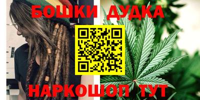 бутик Краснокаменск