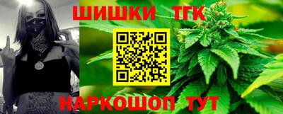 марки nbome Краснодар