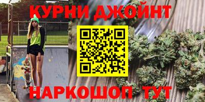 бутик Краснокаменск