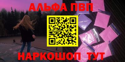 марки nbome Краснодар