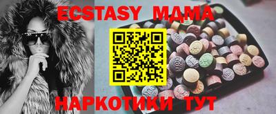 ПСИЛОЦИБИНОВЫЕ ГРИБЫ Краснознаменск
