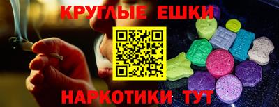 марки nbome Краснодар