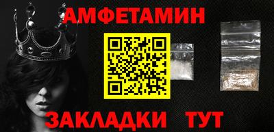 бутик Краснокаменск