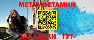 марки nbome Краснодар