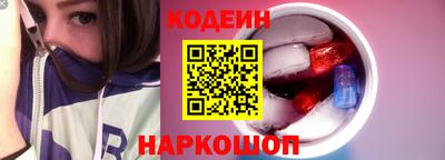 бутик Краснокаменск
