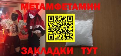 марки nbome Краснодар