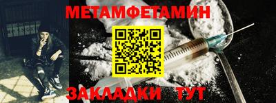бутик Краснокаменск