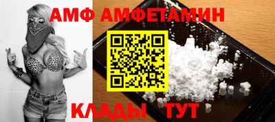 бутик Краснокаменск
