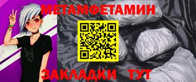 марки nbome Краснодар