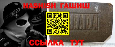 бутик Краснокаменск