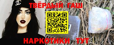 марки nbome Краснодар