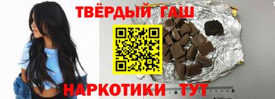 бутик Краснокаменск