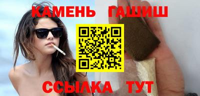 марки nbome Краснодар