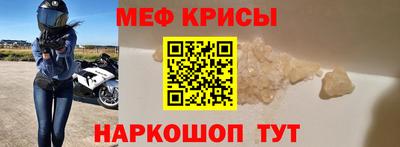бутик Краснокаменск
