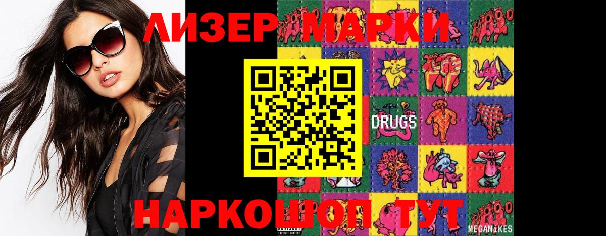 Воткинск  Лсд 25 экстази кислота  Вход с VPN  LSD-25 экстази ecstasy 